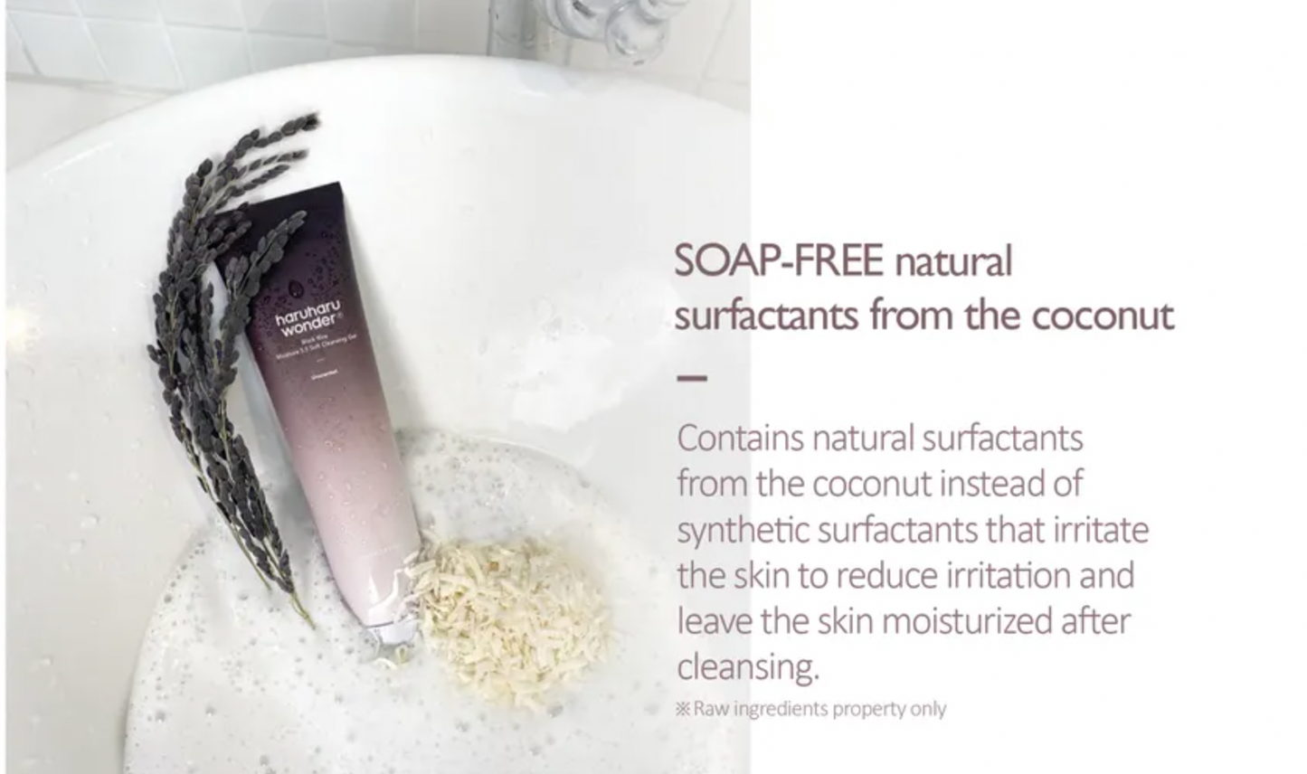 haruharu wonder - Black Rice Moisture 5.5 Soft Cleansing Gel